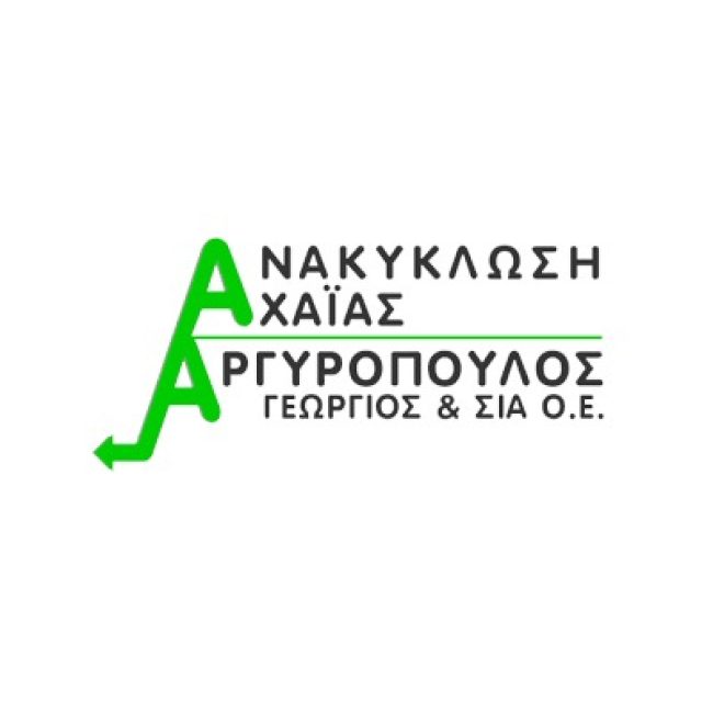 ΑΝΑΚΥΚΛΩΣΗ ΑΧΑΙΑΣ- ΑΡΓΥΡΟΠΟΥΛΟΣ