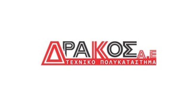 ΔΡΑΚΟΣ Α.Ε.