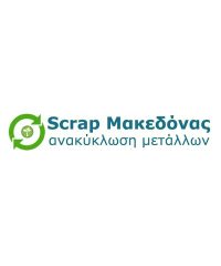 ΜΑΚΕΔΟΝΑΣ SCRAP