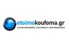 ETOIMOKOUFOMA.GR