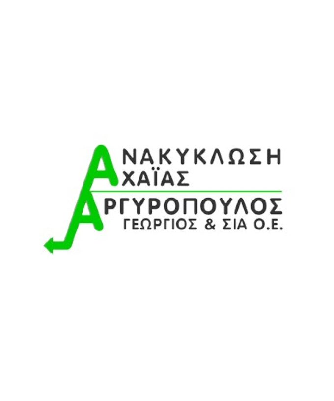 ΑΝΑΚΥΚΛΩΣΗ ΑΧΑΙΑΣ- ΑΡΓΥΡΟΠΟΥΛΟΣ